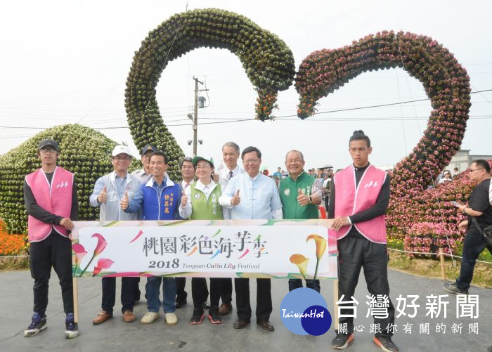 鄭市長表示，今年彩色海芋季一共種植6萬顆彩色海芋，其中花海迷宮及裝置藝術吸引遊客駐足、打卡拍照。