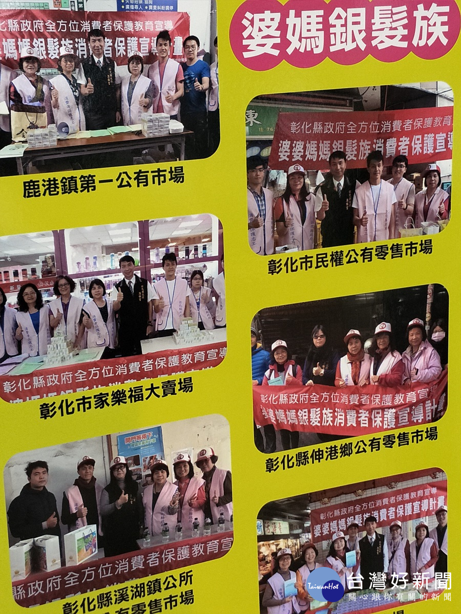 圖/記者鄧富珍攝