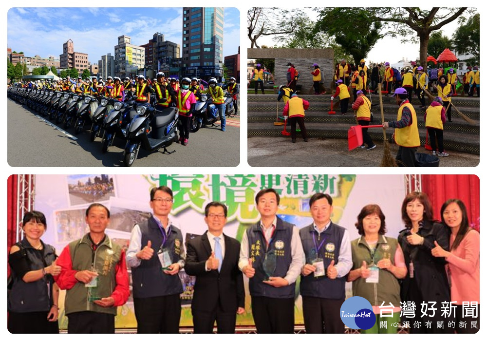 行政院環保署舉辦「106年度全國地方政府環境清潔維護考核」,桃園市在直轄市組獲評為最高榮譽「特優」獎項。