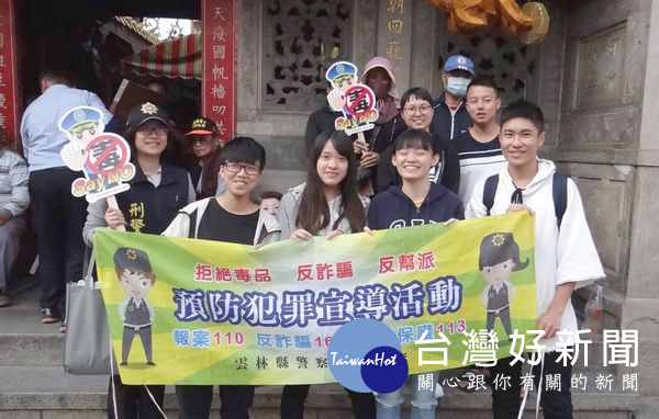 南瑤宮徒步笨港進香抵北港,隊伍綿延數公里,陣容浩大,北港警民合力預防犯罪,呼籲香客提高警覺。(記者陳昭宗拍攝)