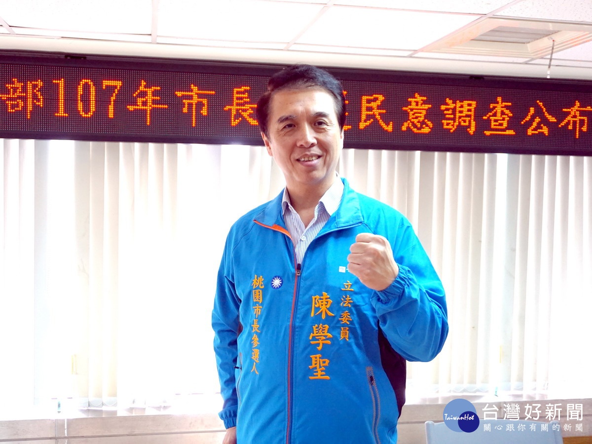 國民黨桃園市長參選人陳學聖。
