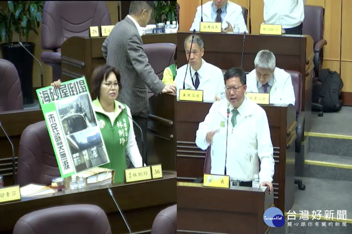 桃園市議員林俐玲為海砂屋居民請命,希望市長鄭文燦能夠救救他們。