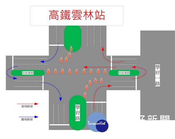 高鐵雲林站於連假實施改道措施，請接送旅客之車輛配合管制引導，亦可利用停車場，減少徒步距離及停候時間。（記者陳昭宗拍攝）