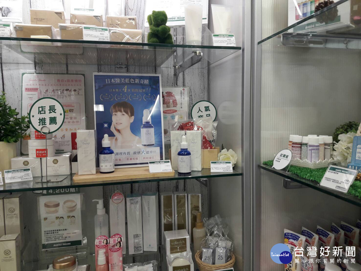 台隆手創館展售日本DeAU每日角質代謝肌底液。