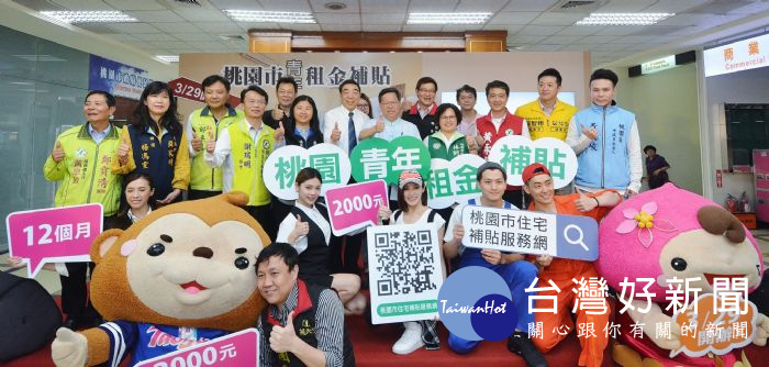 鄭市長表示,市府推出「青年租金補貼」方案,給桃園青年最溫暖而堅定的支持。