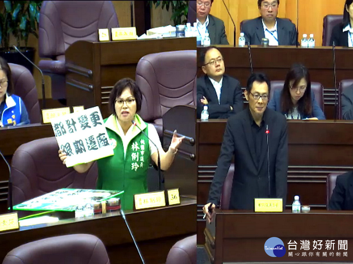 桃園市議員林俐玲質詢都發局長盧維屏,要求祭出都計變更逼使中油桃煉廠早日完成遷廠。
