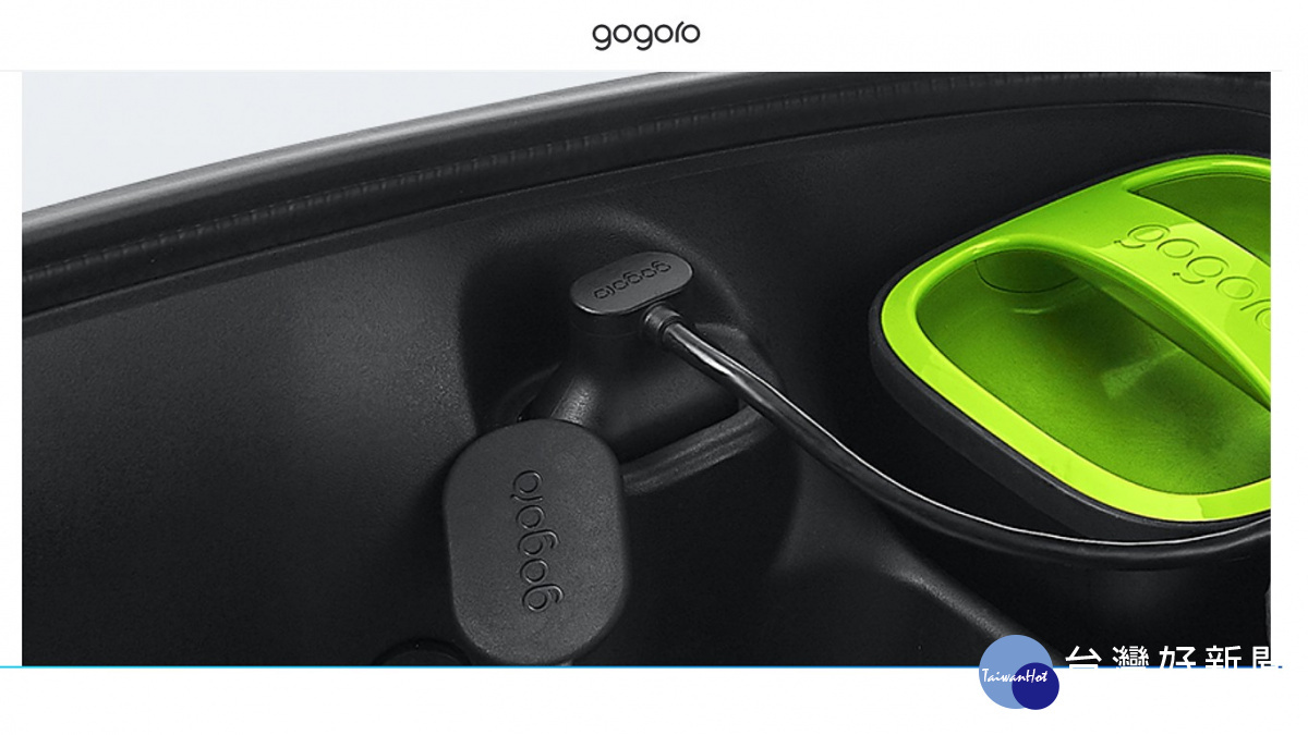 Gogoro在30日的記者會上宣布該公司推出GoCharger Mobile充電器,提供Gogoro 2車主可自主幫電池充電的選擇。(圖/gogoro官網)