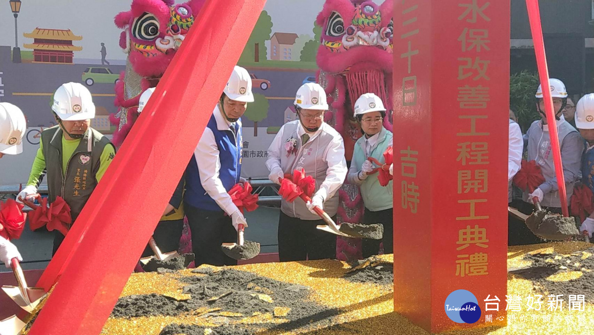 桃園市長鄭文燦出席楊梅區五守街至福羚路消防及水保改善工程開工典禮。