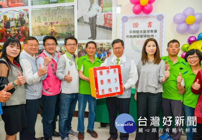 鄭市長表示,為活化空間,市府在升格後盤點全市未設置電梯的集會所。