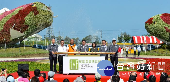 桃園市長鄭文燦前往新屋區農博基地,出席「桃園農業博覽會特色產業GO記者會」。