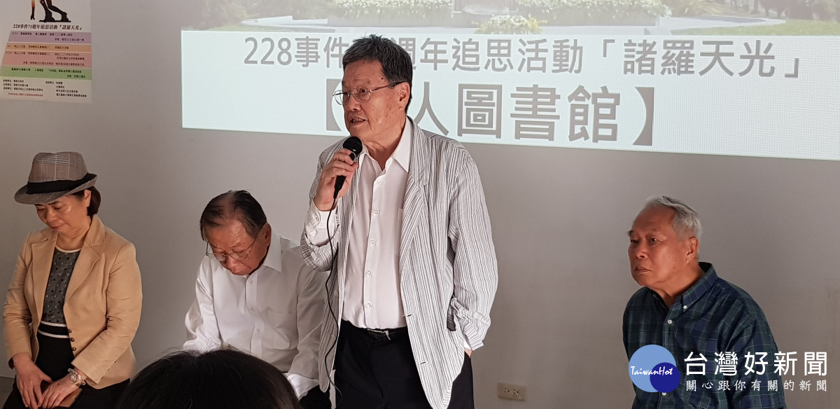 潘信行說「轉型正義如果跳過懲凶,是在慷他人之慨」。
