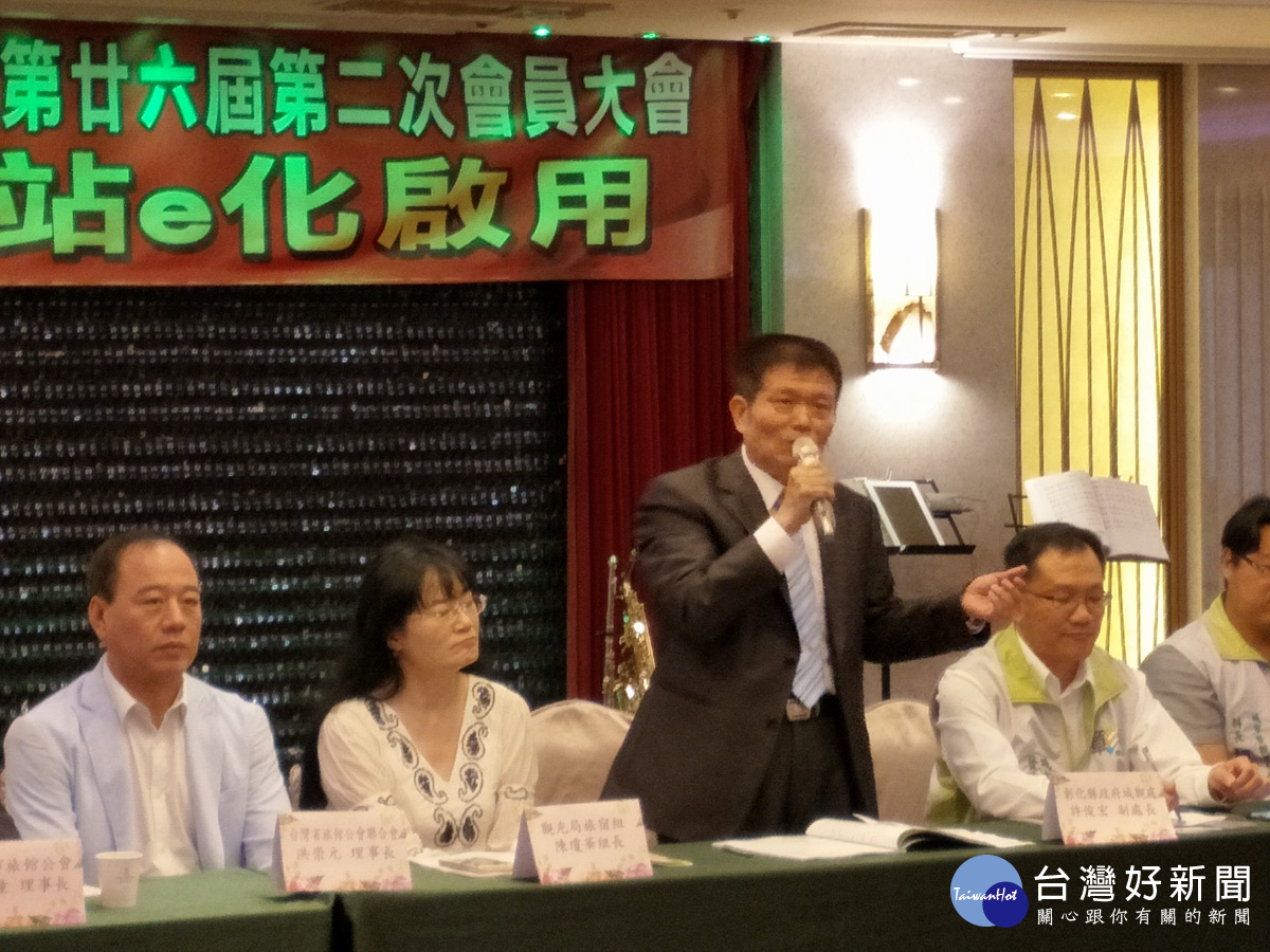 彰化縣旅館商業同業公會理事長謝榮聰說明旅館業整合行銷,宣布住房APP啟動。圖/記者鄧富珍攝