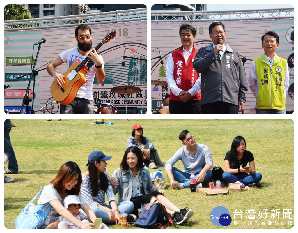 鄭文燦表示,引進都會化的民謠及音樂,結合草地音樂會,歡迎大家走出戶外,一起親子共遊。