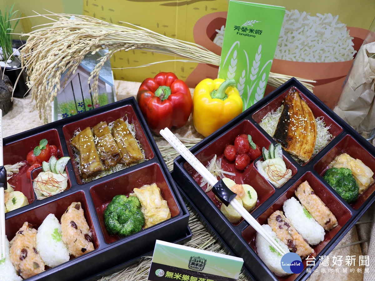 臺灣米美食祭開跑 外食吃好米再抽一年份安心蔬果箱