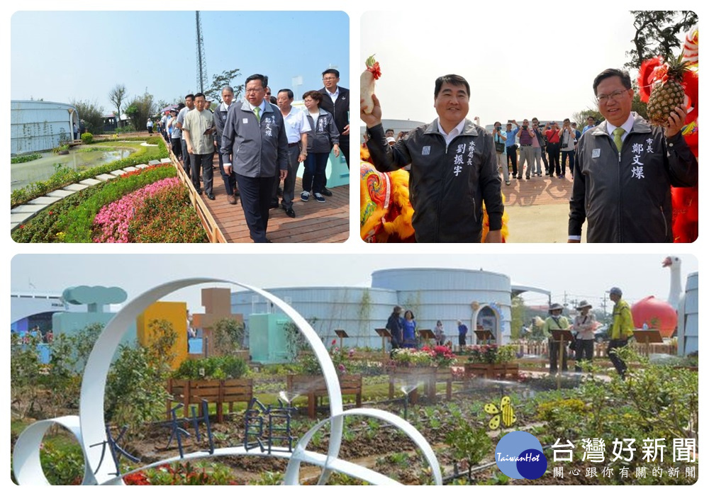 桃園市長鄭文燦前往桃園農業博覽會基地,出席「2018桃園農業博覽會水利館揭牌巡禮」。