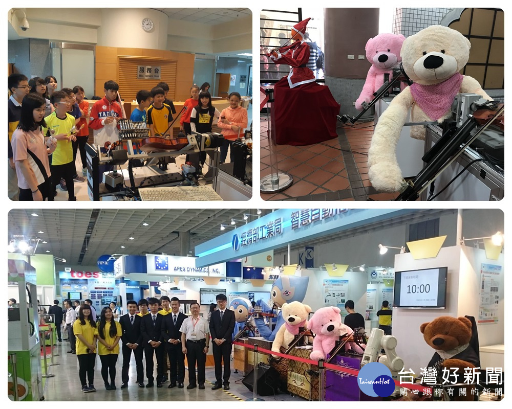 機器人弦樂團拉提琴歡慶兒童節,中原大學結合科技與人文關懷服務社會