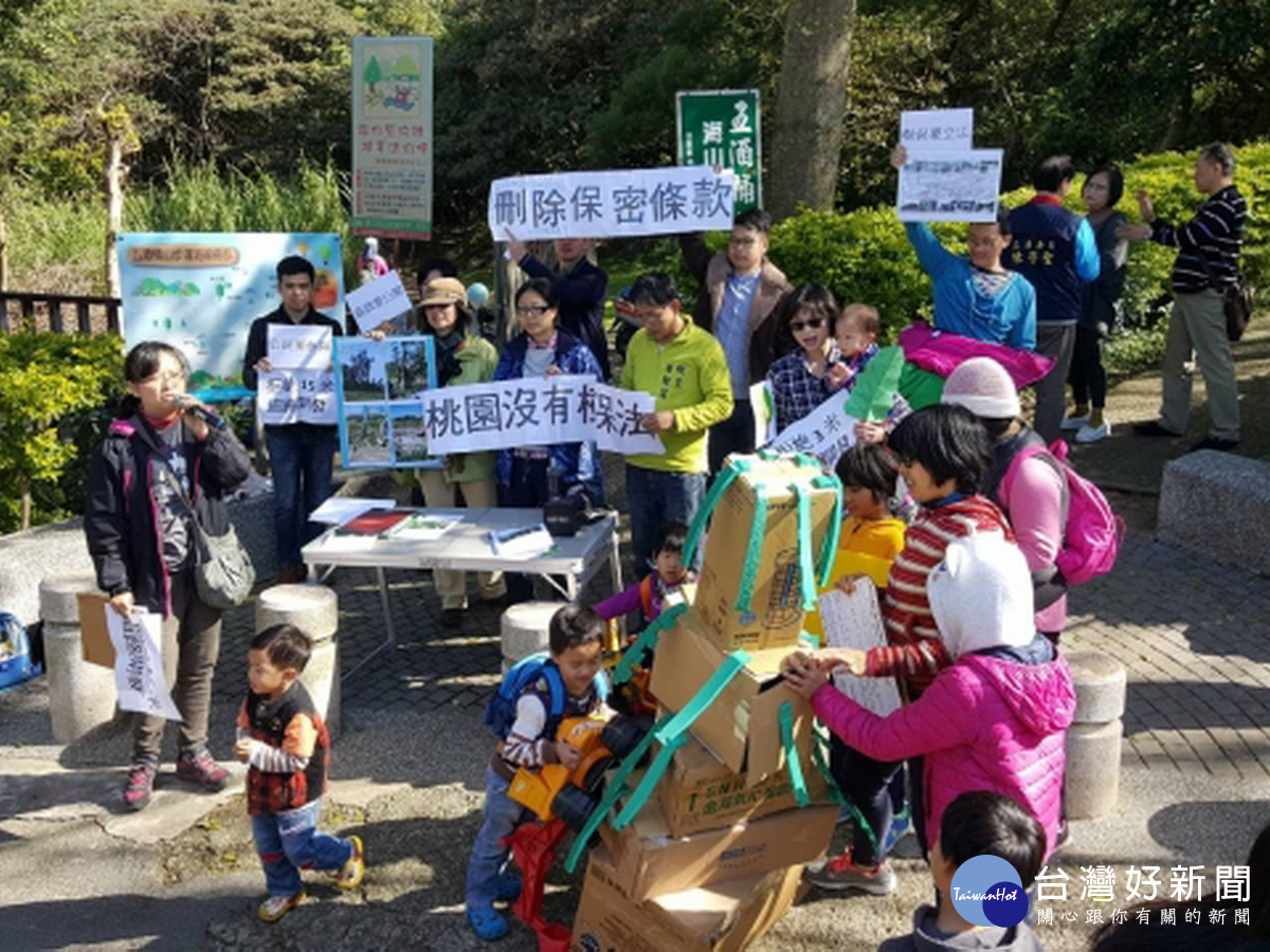 桃園市蘆竹區五酒桶山公園開發案遭到愛樹及環保團體的抗議。