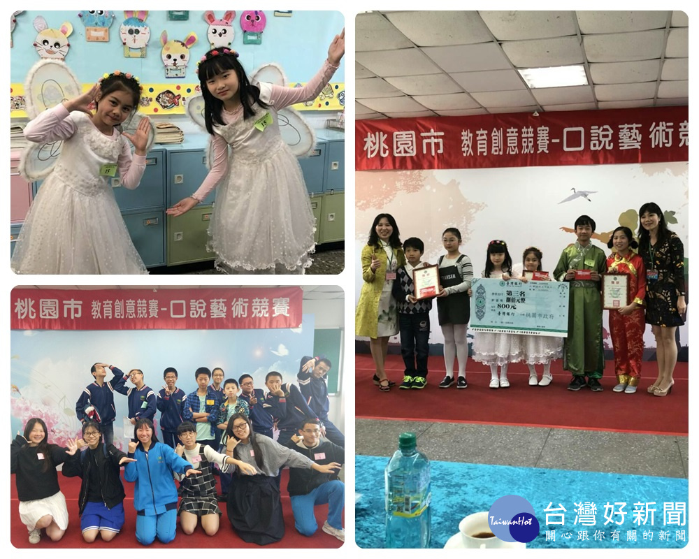大華中學學生參加桃園市107年度教育創意競賽--口說藝術競賽,榮獲佳績。