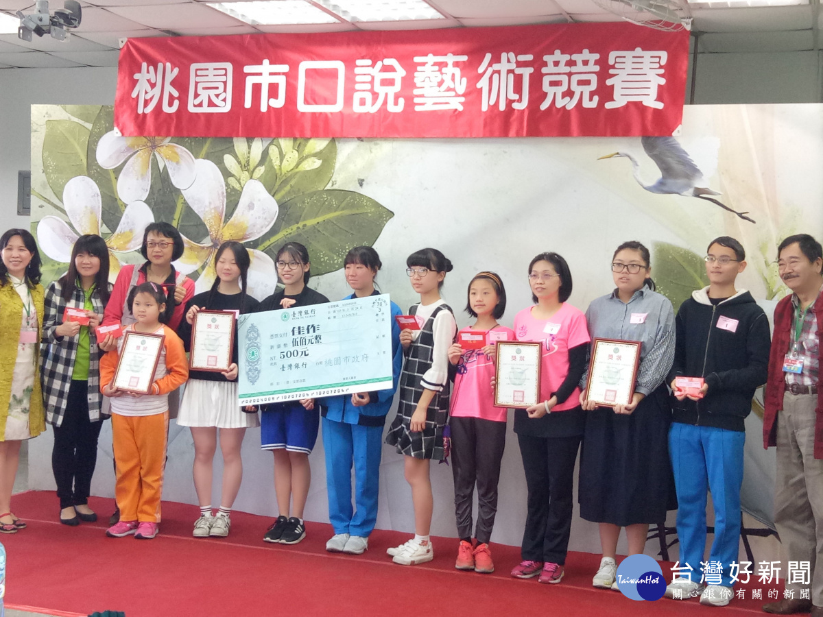 大華中學學生參加桃園市107年度教育創意競賽--口說藝術競賽,榮獲佳績。