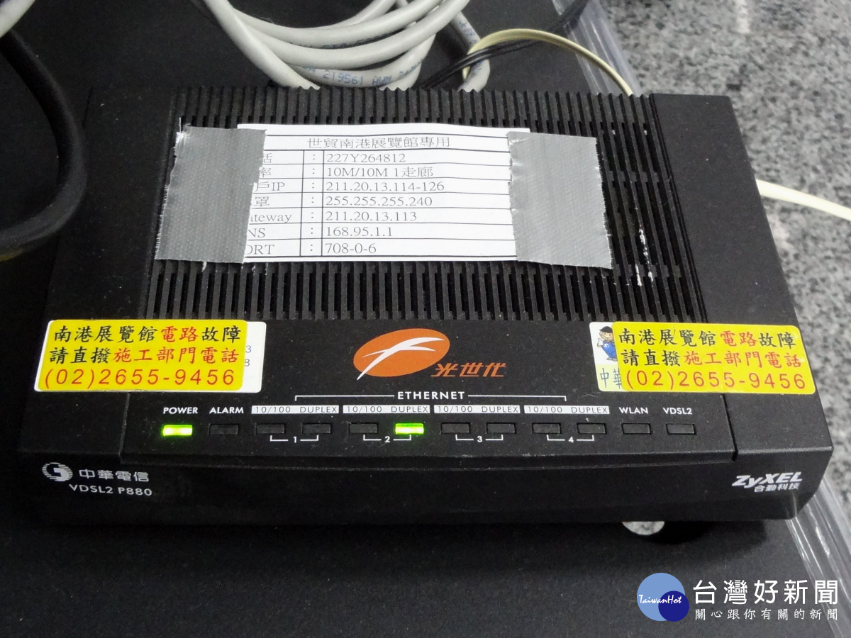 NCC核定中華電信調降光世代網路月租費342.8萬戶可調降9～13元| 蕃新聞