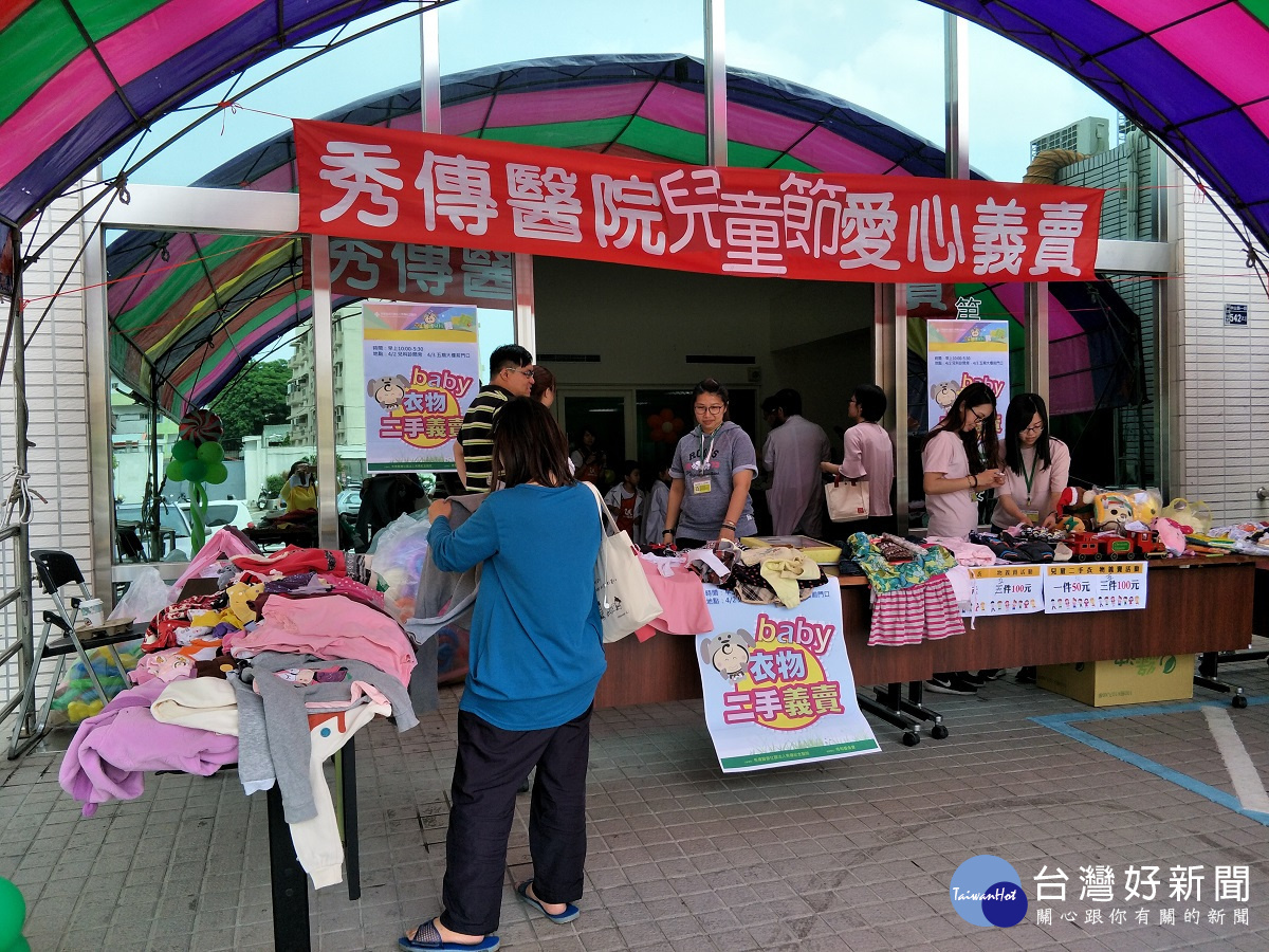 秀傳醫院和秀和慈善事業基金會共同舉辦的「Baby衣物二手義賣活動」,吸引眾多人潮購買。圖/記者鄧富珍攝
