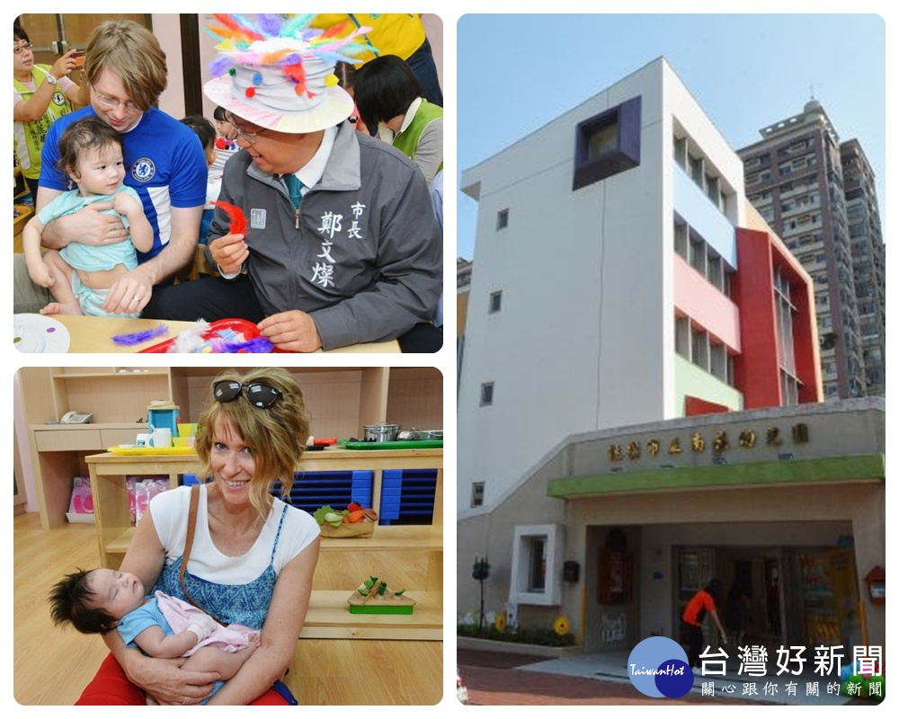 鄭市長說,實行微型公共托育家園,使年輕家庭感受到社會的支持,能夠追求人生夢想。