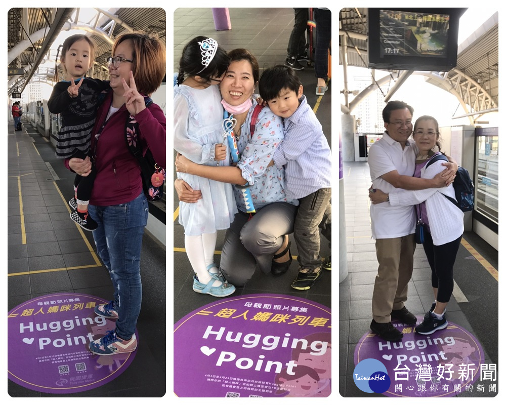 桃捷公司舉辦「超人媽咪列車」活動,拍照上傳至桃捷官方FB活動貼文,您家的超人媽咪就有機會登上桃捷列車當主角喔。
