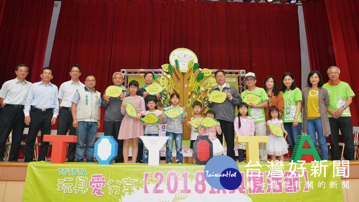 鄭市長表示,透過環保方式將玩具再利用,讓孩子學到「愛物惜物」觀念。