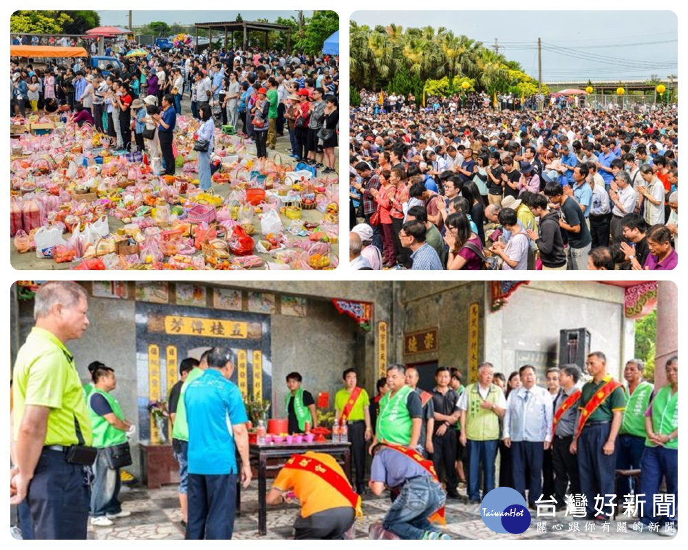 近萬名葉家子孫從全國及海外各地回到新屋永興里祭祖，展現台灣慎終追遠的優良傳統。