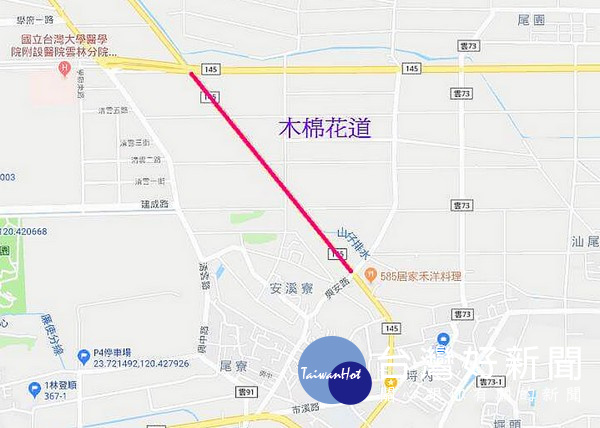 埒內派出所提醒145公路沿途車流量大,民眾務必先將車輛停放適當位置之後再行遊覽。