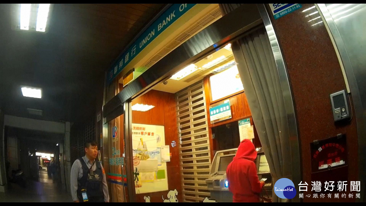 中壢派出所員警查獲詐欺車手林姓女嫌,提領贓款新臺幣5萬5千元。