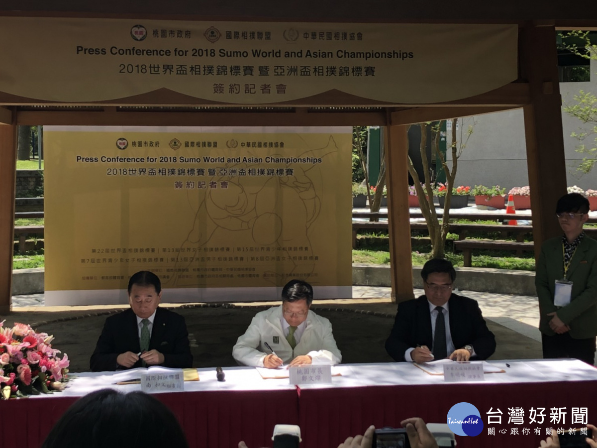 二0一八世界盃相撲錦標賽暨亞洲盃相撲錦標賽儀式在大溪中下公園相撲場舉行,並有相撲表演,場面熱烈。(記者陳寶印攝)