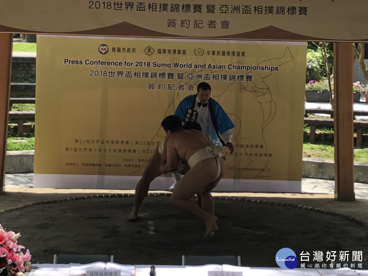 二0一八世界盃相撲錦標賽暨亞洲盃相撲錦標賽儀式在大溪中下公園相撲場舉行,並有相撲表演,場面熱烈。(記者陳寶印攝)