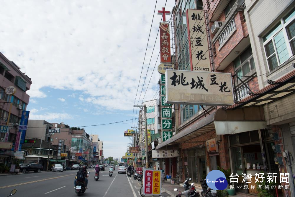 銅板美食～天氣好熱 來碗桃城豆花吧