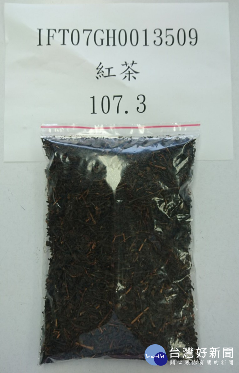 超美食品公司進口自越南的一批紅茶，被驗出農藥芬普尼殘留超標5倍，8151公斤貨品也遭食藥署退運或銷毀。（圖／衛福部食藥署）