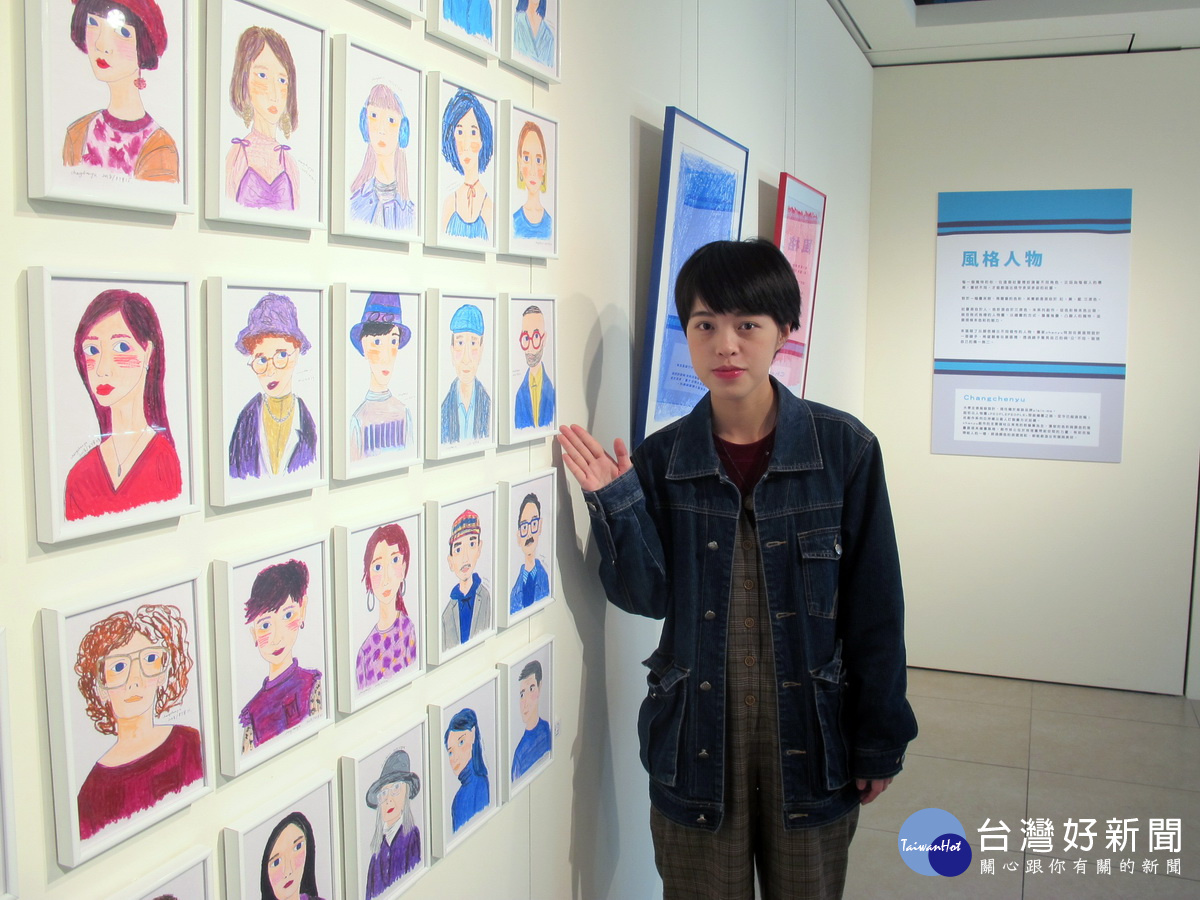 與众不同~當代藝術插畫聯展-插畫家-張宸瑀(Changchenyu)與其作品。
