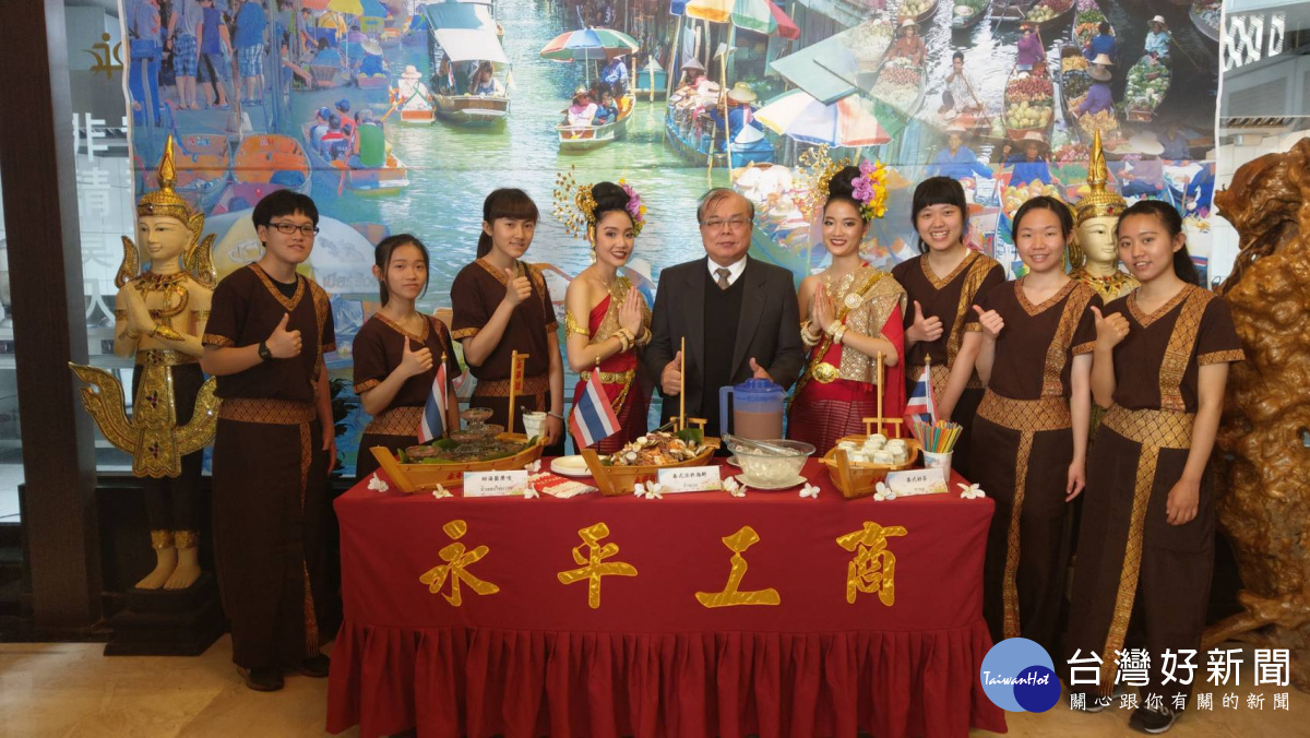 永平工商校長黃耀祿主持泰式料理地方小吃發表會。