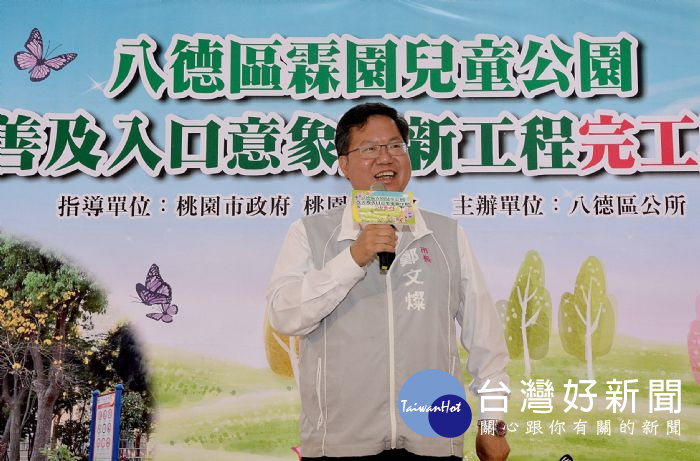 鄭市長表示,貼心的建設會提升市民生活品質,讓市民更有感。