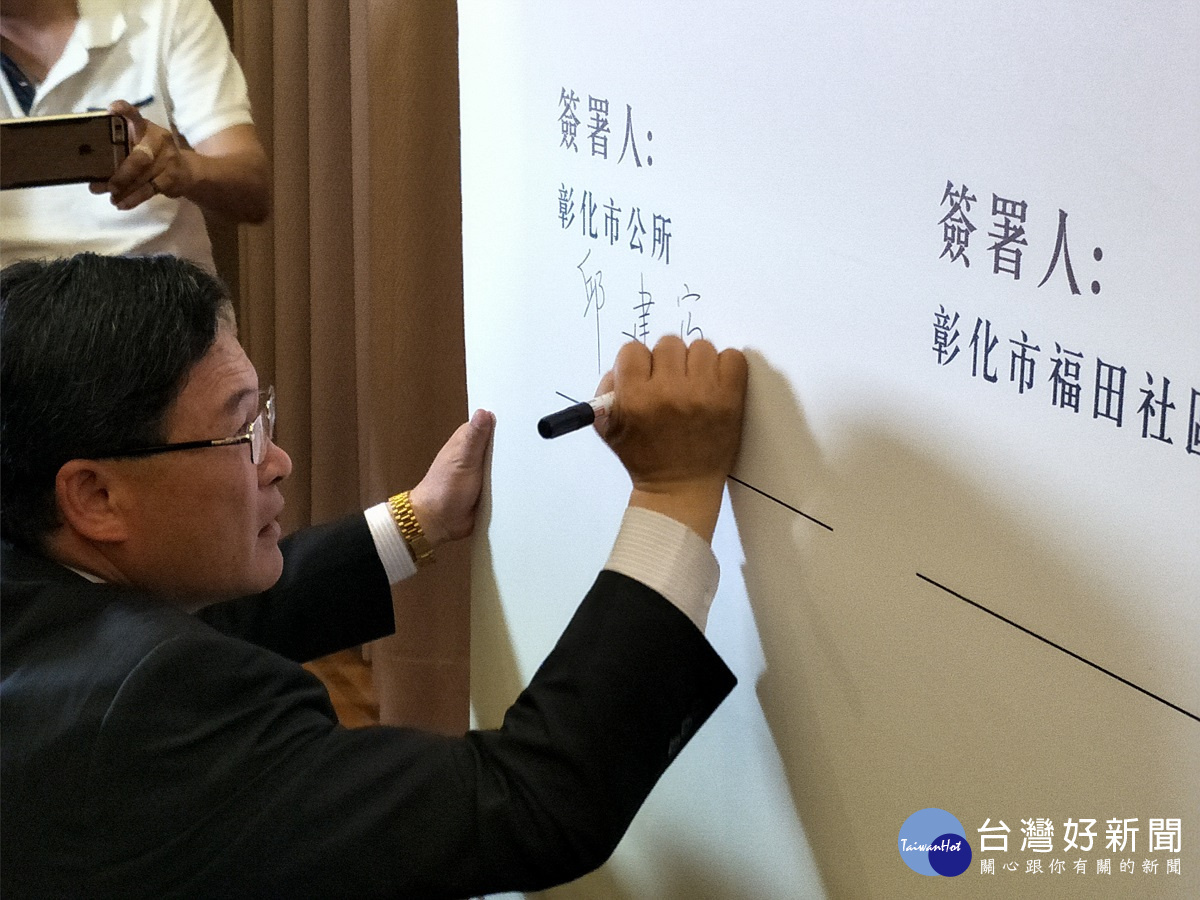 「桐言桐語桐樂會」觀光旅遊活動,觀光整合行銷簽署合作備忘錄。圖為彰化市長邱建富。圖/記者鄧富珍攝