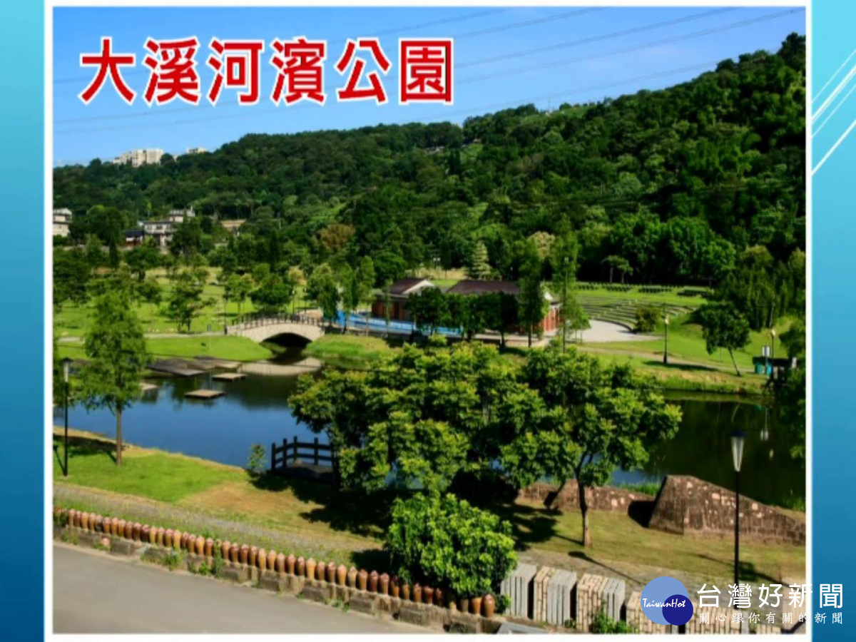 大溪河濱公園風景雖美,假日卻沒人要來。(圖/翻攝桃園市議會網站)