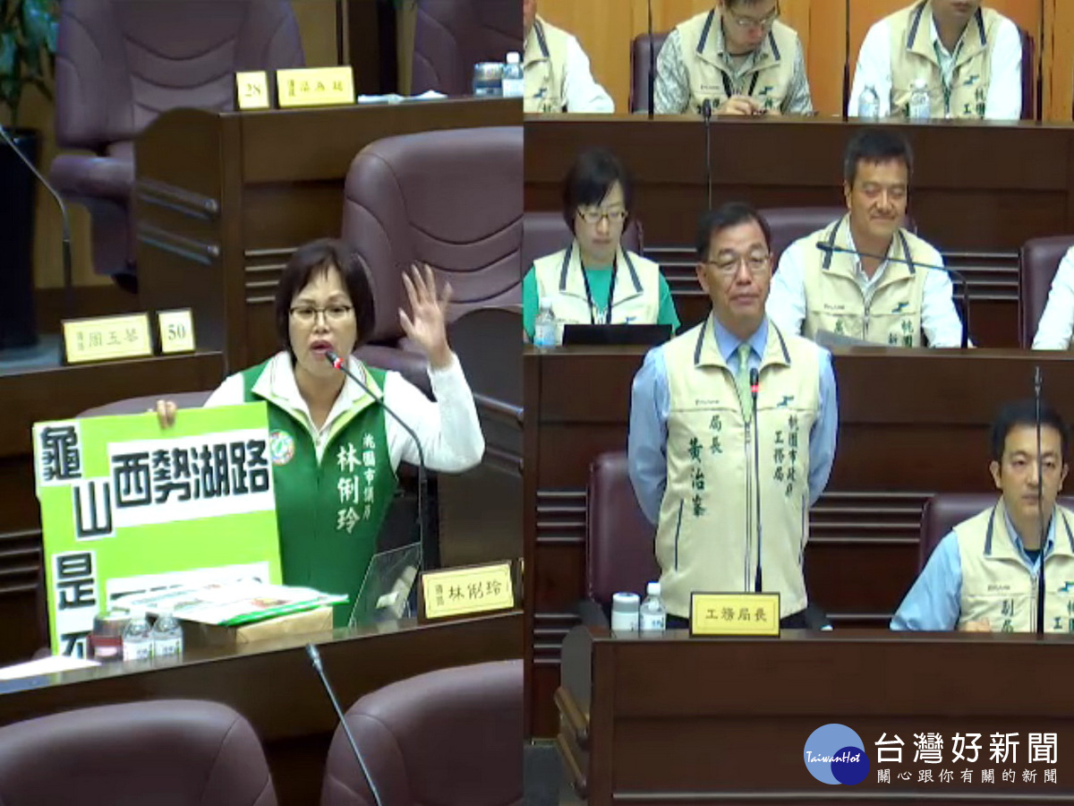 針對西勢湖路寬,桃園市議員林俐玲要求工務局長黃治峯加速辦理。