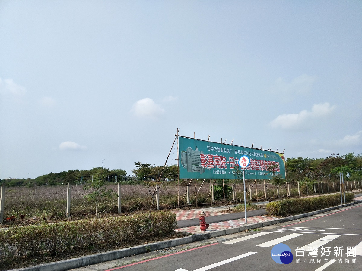 田中基督教醫院進駐高鐵特區預定地。圖/記者鄧富珍攝
