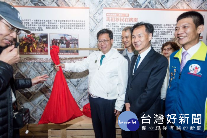 鄭市長說「馬祖故事館」展示馬祖農業、漁業、美食、文化,體驗不同的離島風情,也讓大家看到馬祖獨特的魅力。