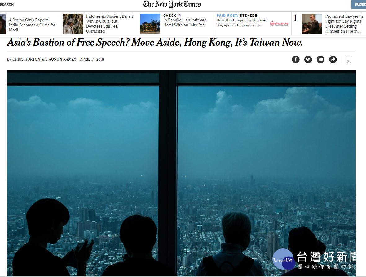 根據「紐約時報」14日報導，台灣已取代香港，成為亞洲言論自由的新堡壘。（圖／翻攝《紐約時報》）