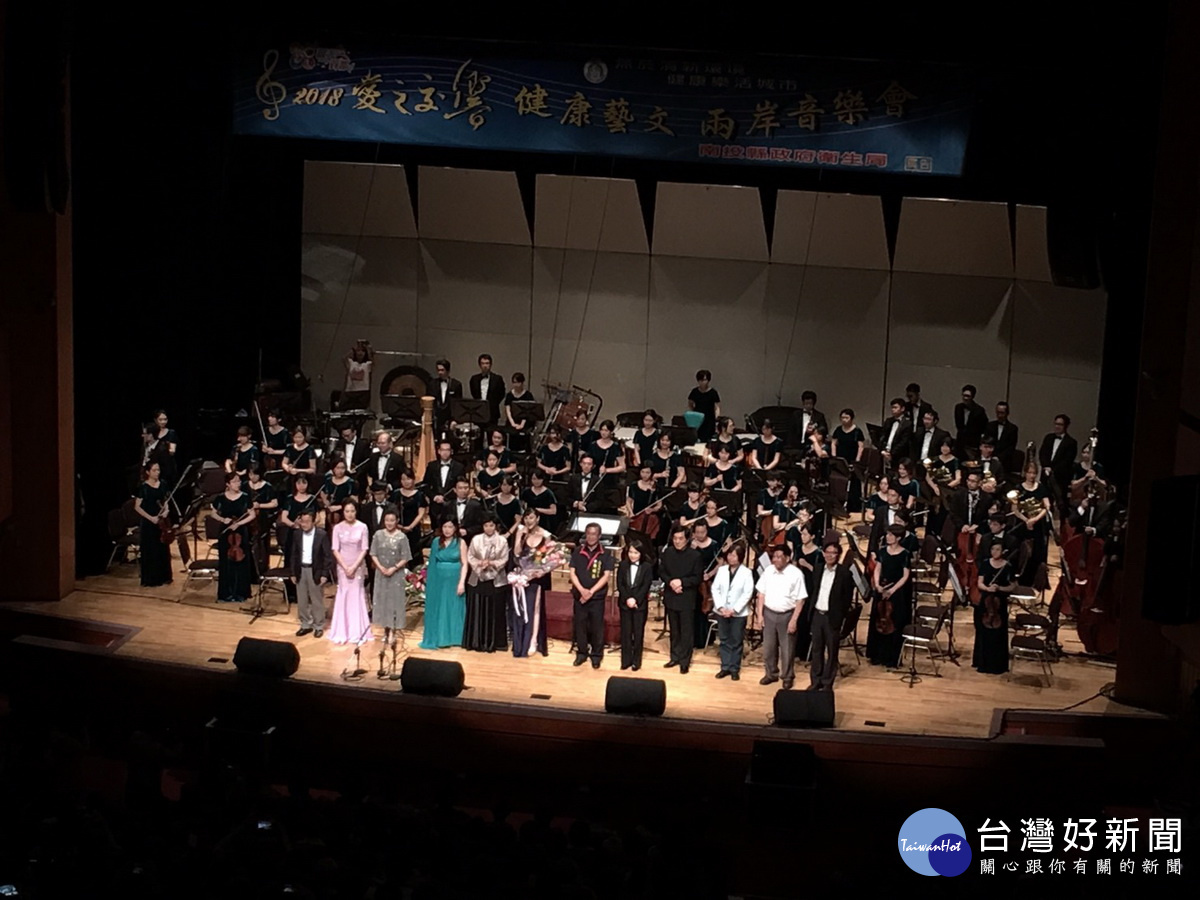 全體演出者謝幕。(記者扶小萍攝)
