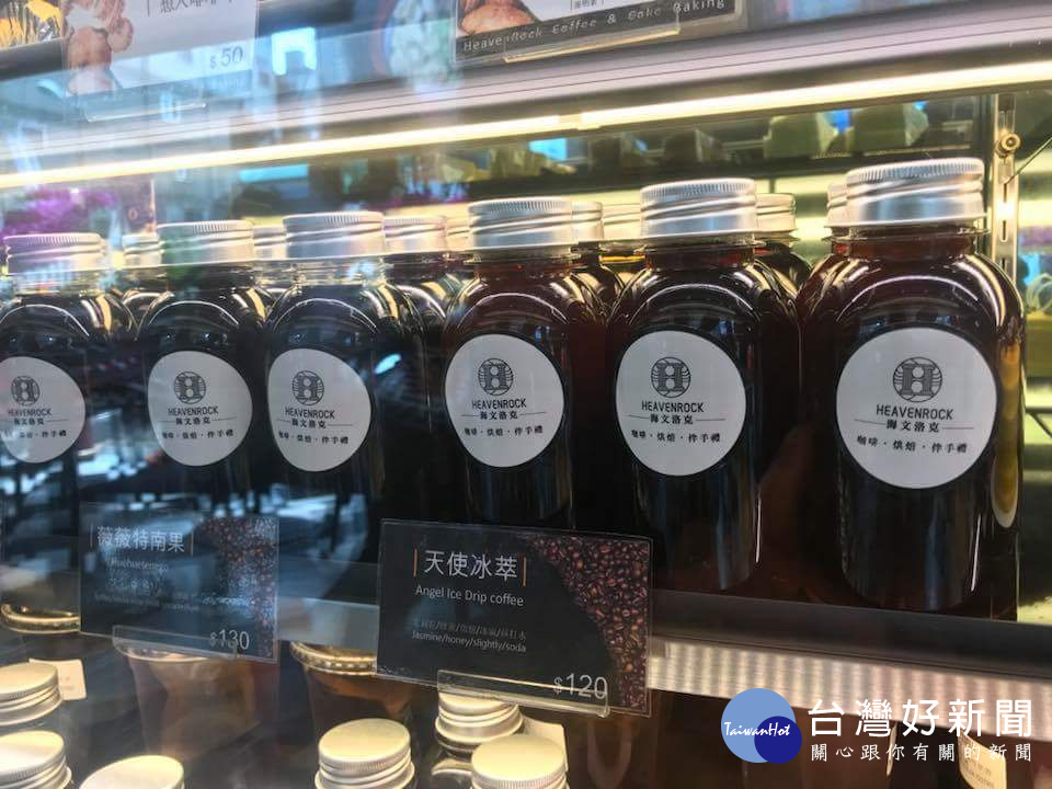 海文洛克招牌冰滴咖啡「天使冰萃」。圖/記者鄧富珍攝