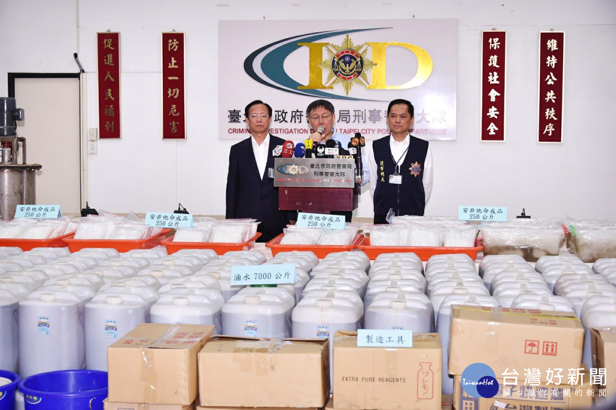 柯文哲說,雖然要把吸毒者當做病人處理,但對於製毒跟販毒者一定要嚴逞,絕不寬貸。