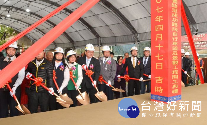 桃園市長鄭文燦,出席「臺鐵林口線路廊活化山鶯路至成功路段自行車道及景觀工程」開工典禮。