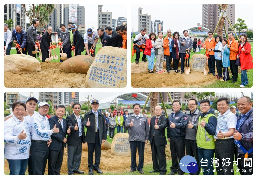 鄭市長表示,未來市府將與國際扶輪社合作推動更多的造林活動,讓市民擁有更多綠地空間。
