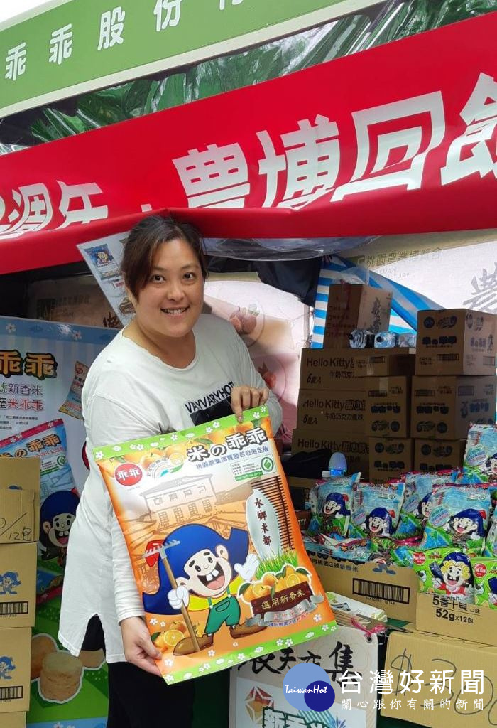 今年農博限定版乖乖再起,首波推出五香干貝口味,4月19日再推桃園限定「椪柑口味」。